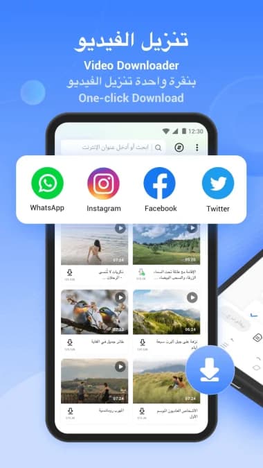 SHAREit Pro مهكر — لقطة شاشة 19