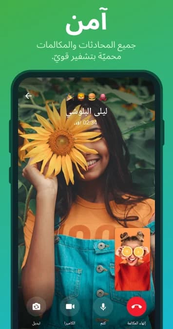 Telegram مهكر — لقطة شاشة 23