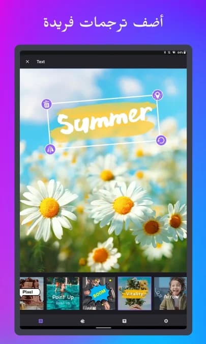 Filmigo Video Maker مهكر — لقطة شاشة 14