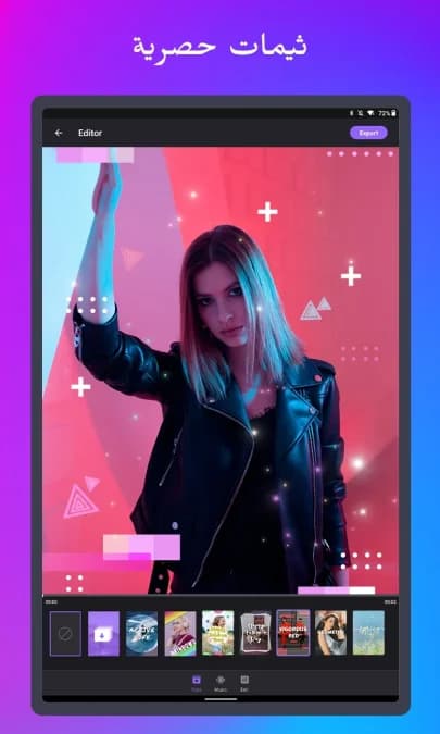 Filmigo Video Maker مهكر — لقطة شاشة 16