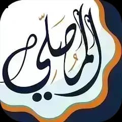 المصلي الذهبي مهكر — لقطة شاشة 31