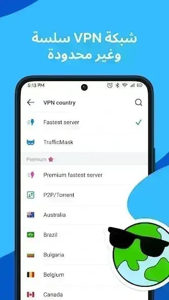 Aloha Browser مهكر — لقطة شاشة 6