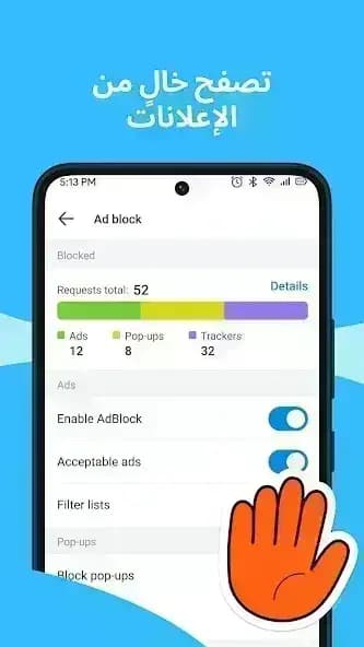 Aloha Browser مهكر — لقطة شاشة 8