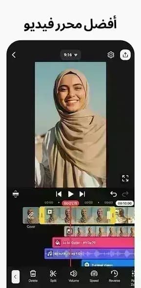 KineMaster مهكر — لقطة شاشة 9
