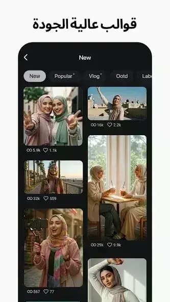 KineMaster مهكر — لقطة شاشة 10