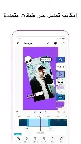 Funimate مهكر — لقطة شاشة 12