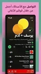 Spotify مهكر — لقطة شاشة 7
