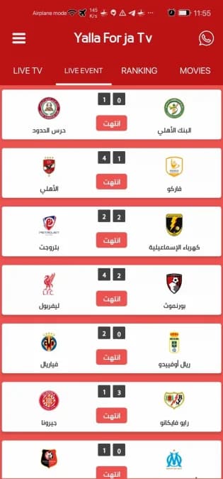 Yalla Forja TV مهكر — لقطة شاشة 8
