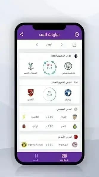 Mobaryat Live مهكر — لقطة شاشة 10