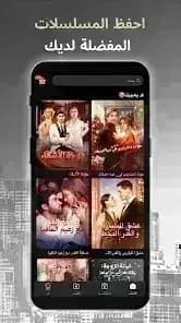 GoodShort مهكر — لقطة شاشة 25