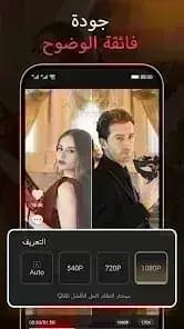 MoboReels مهكر — لقطة شاشة 19