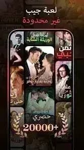 MoboReels مهكر — لقطة شاشة 15