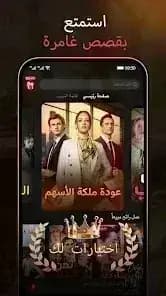 MoboReels مهكر — لقطة شاشة 22