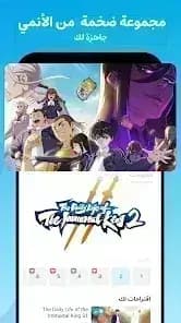BiliBili مهكر — لقطة شاشة 8