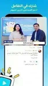 BiliBili مهكر — لقطة شاشة 9