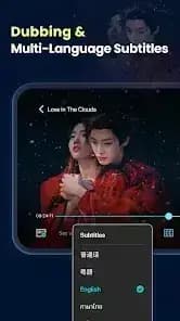 YOUKU مهكر — لقطة شاشة 3