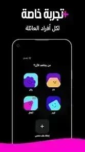 OSN مهكر — لقطة شاشة 2