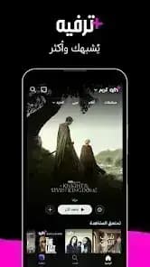 OSN مهكر — لقطة شاشة 6