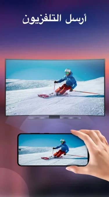 XPlayer مهكر — لقطة شاشة 9