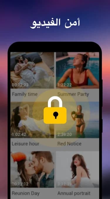 XPlayer مهكر — لقطة شاشة 10