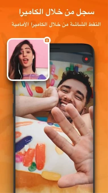 XRecorder مهكر — لقطة شاشة 2