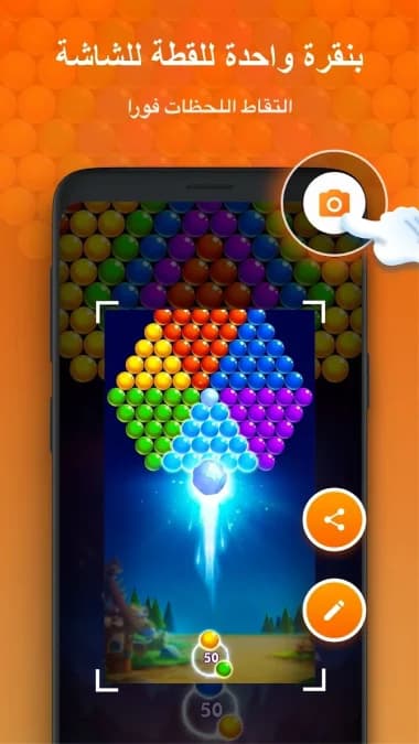 XRecorder مهكر — لقطة شاشة 4