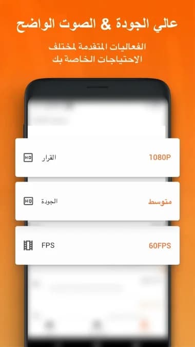 XRecorder مهكر — لقطة شاشة 5