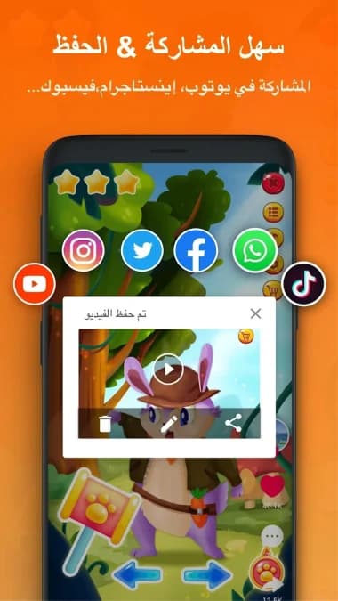 XRecorder مهكر — لقطة شاشة 6