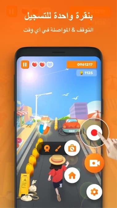 XRecorder مهكر — لقطة شاشة 7