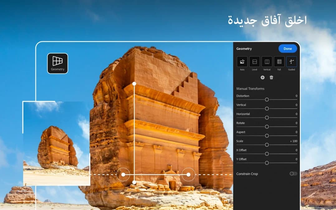 Lightroom مهكر — لقطة شاشة 1