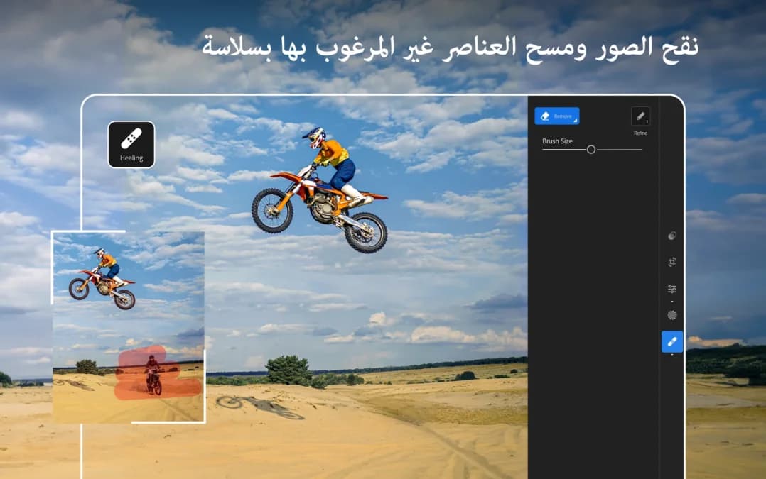 Lightroom مهكر — لقطة شاشة 4
