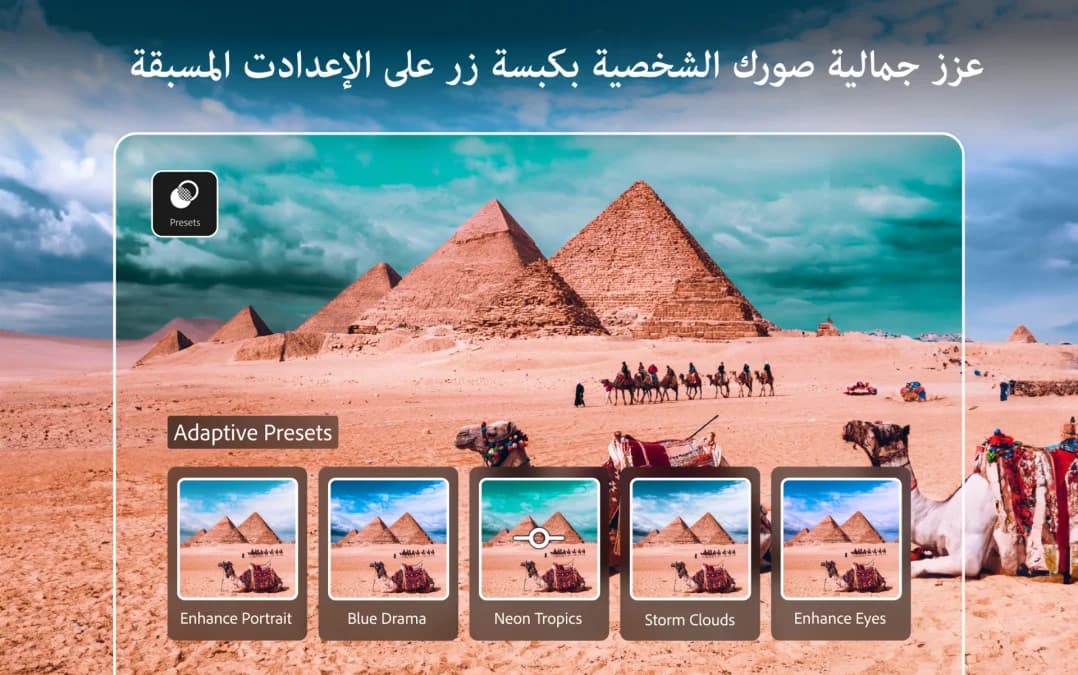 Lightroom مهكر — لقطة شاشة 7