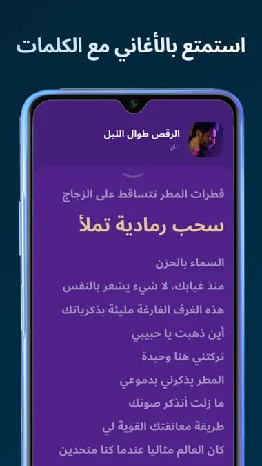 Lark Player مهكر — لقطة شاشة 6