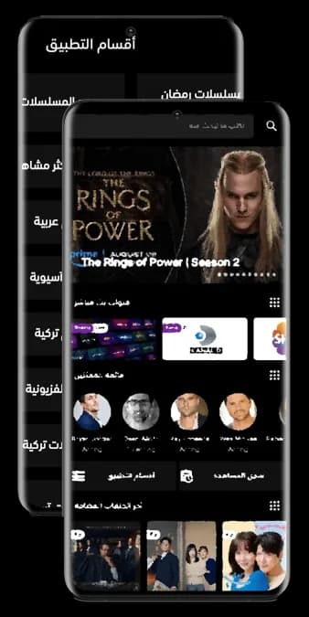 عالم الدراما مهكر — لقطة شاشة 8