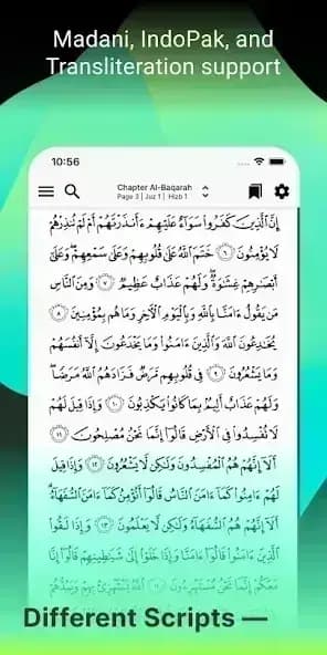 Tarteel مهكر — لقطة شاشة 1