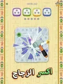 فك الصواميل مهكر — لقطة شاشة 2