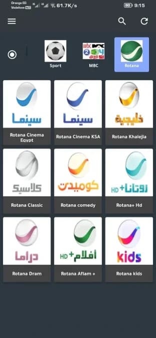 Elahmad TV مهكر — لقطة شاشة 4