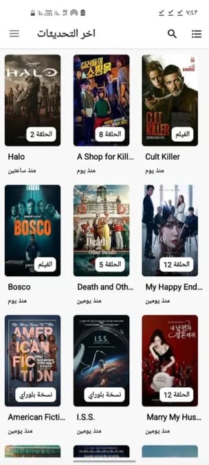Movie Witcher مهكر — لقطة شاشة 5