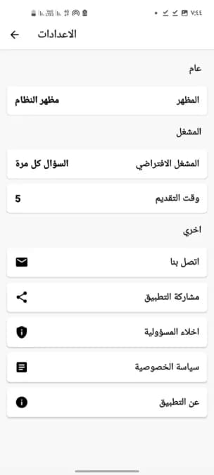 Movie Witcher مهكر — لقطة شاشة 3