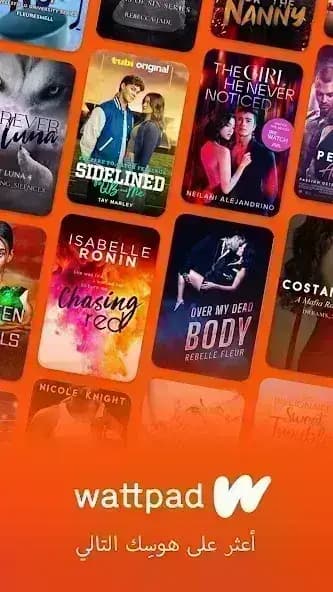Wattpad مهكر — لقطة شاشة 1