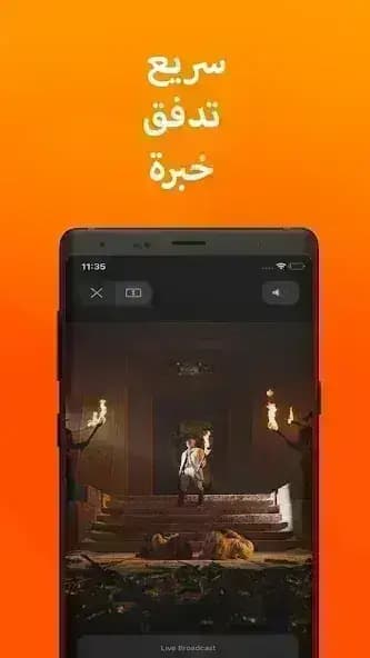 Xtream IPTV Player مهكر — لقطة شاشة 3