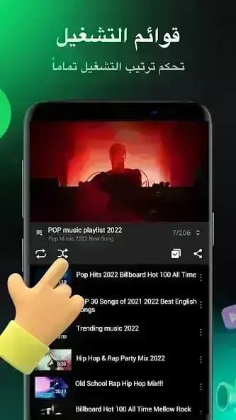 Pure Tuber مهكر — لقطة شاشة 3