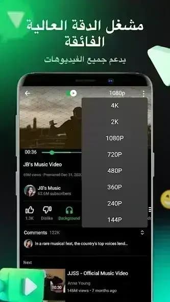 Pure Tuber مهكر — لقطة شاشة 4