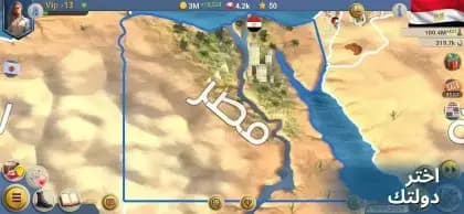 Modern Age 2 مهكرة — لقطة شاشة 1