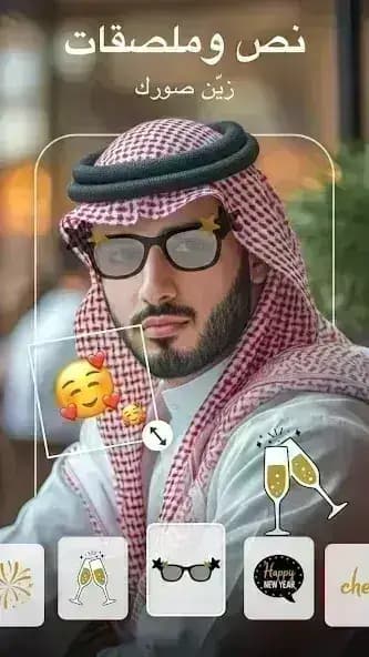 AIFoto مهكر — لقطة شاشة 7