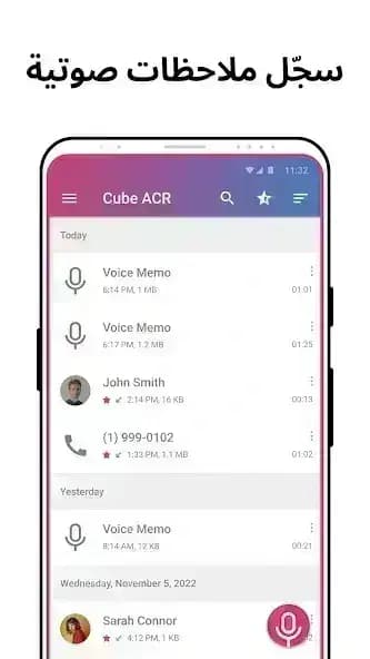 Cube ACR مهكر — لقطة شاشة 4