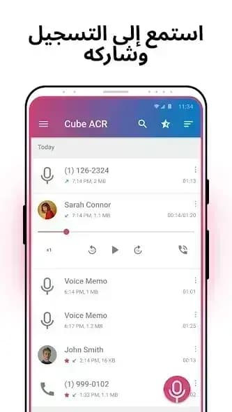Cube ACR مهكر — لقطة شاشة 5
