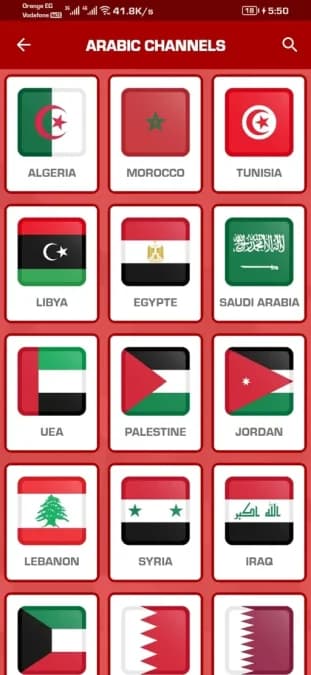مشغل ياسين تيفي مهكر — لقطة شاشة 2