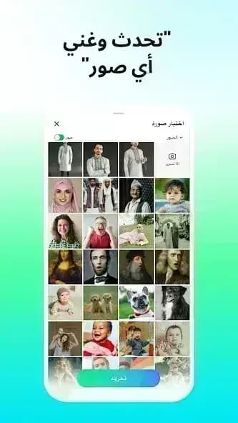Dream Face مهكر — لقطة شاشة 3