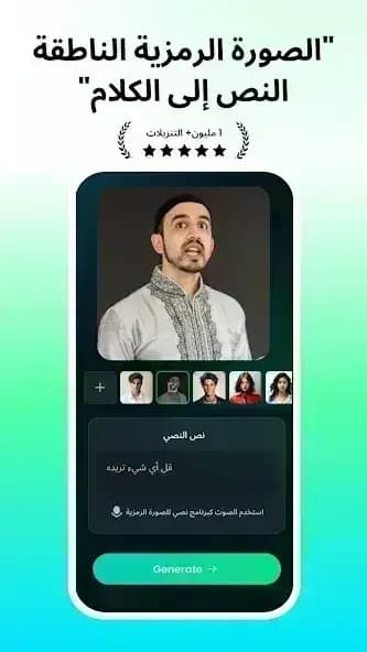 Dream Face مهكر — لقطة شاشة 7